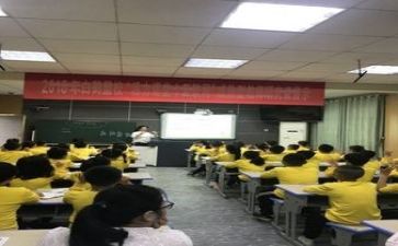 市体育教研工作计划最新7篇
