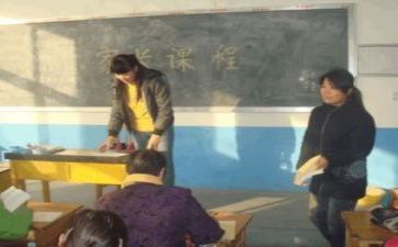 小教研工作计划模板7篇