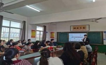 教师的教研心得体会推荐6篇