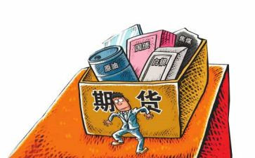 交易短合同7篇