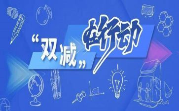 教育心理学心得体会800字8篇
