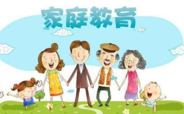 安全教育观后心得体会8篇