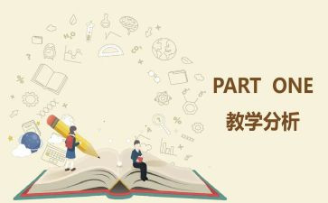 教与学为话题作文推荐8篇