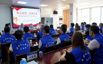 社区矫正体会心得体会7篇