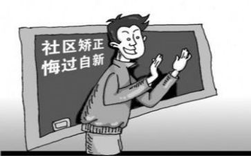 2024社区矫正工作总结优秀8篇