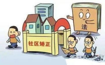 矫正办思想汇报7篇