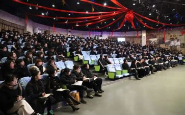 教职工元旦联欢活动方案7篇