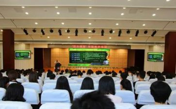 教职工健康工作计划6篇
