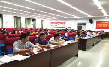 2024年教职工元旦活动方案5篇