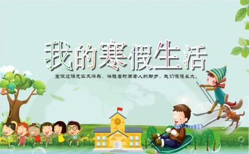 商场假日活动总结8篇