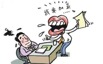 加薪申请工作总结8篇