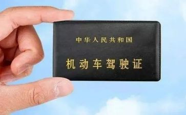 考驾照体会心得5篇