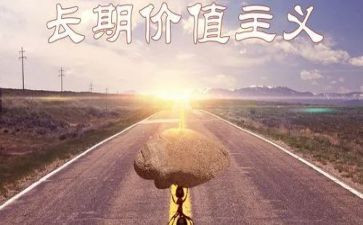 价值作文600字7篇