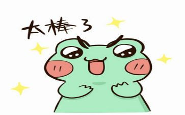 我激动的作文300字7篇