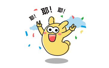 激动不已的作文模板5篇