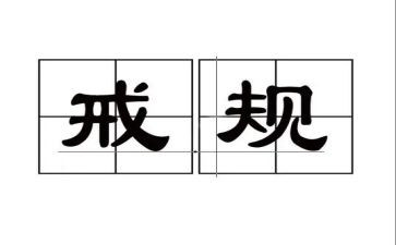 戒网瘾演讲稿7篇