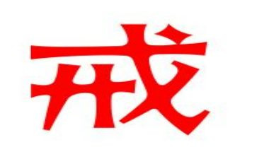 劝爷爷戒烟的作文参考7篇