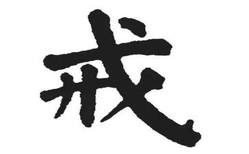 劝戒烟作文参考8篇