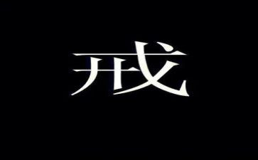 劝戒烟作文6篇