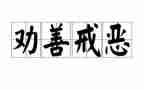 机戒工作总结精选5篇