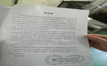 合同解除协议书模板8篇