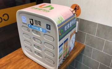 街电合同推荐7篇