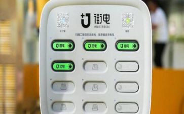 街电合同优质7篇