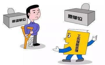 借调的工作总结6篇