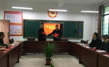 结对子工作计划7篇