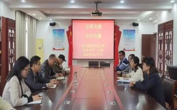 结对帮扶教师工作计划8篇