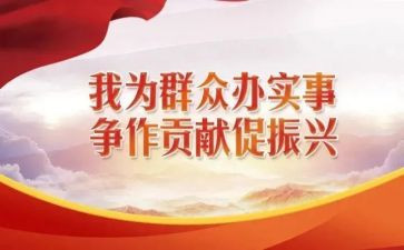 局结对帮扶工作总结精选7篇