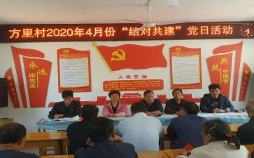 2024结对帮扶工作计划7篇