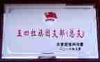 结对帮扶工作总结单位5篇