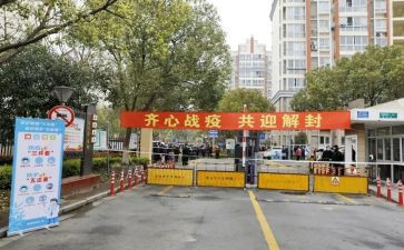 解封申请书5篇