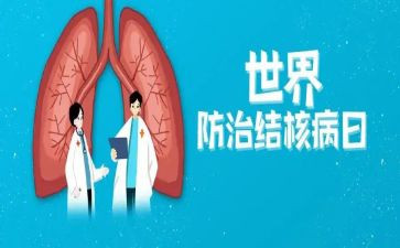 镇结核病工作总结7篇