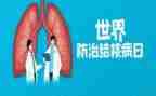 镇结核病工作总结7篇