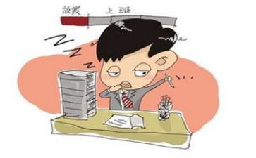春节后收心会上领导讲话稿6篇