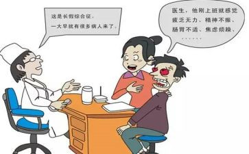 春节节后收心会讲话稿8篇