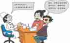 春节节后收心会讲话稿8篇