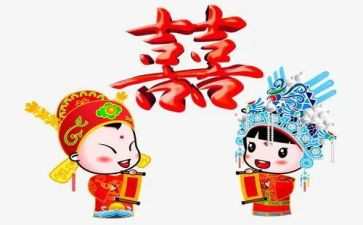 儿子结婚父亲讲话稿8篇