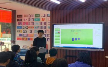 民族团结课讲话稿7篇