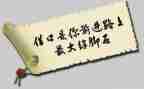 没任何借口心得体会7篇
