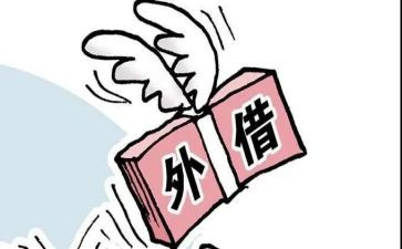 公司个人借款合同推荐5篇