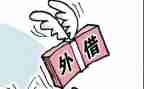 公司个人借款合同模板8篇