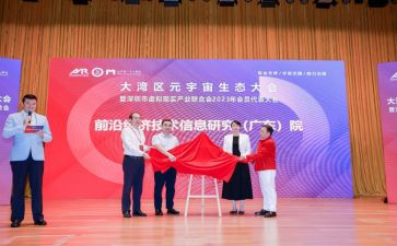 揭牌仪式的讲话稿7篇