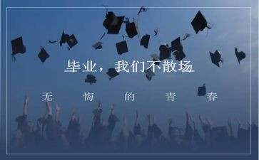 在培训结业上的演讲稿7篇