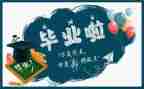 校长结业式讲话稿7篇