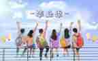 干部培训结业讲话稿7篇