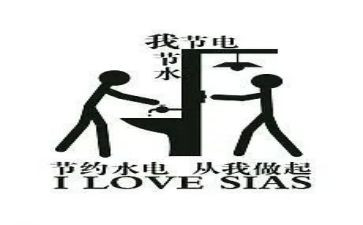 厉行节约心得推荐6篇