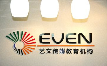 教育培训机构培训总结8篇